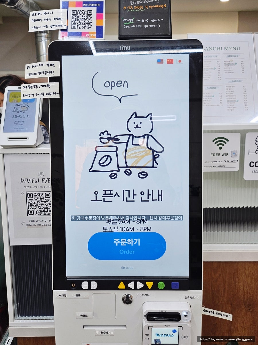 컴포즈커피 춘천강원대후문점 사진 5