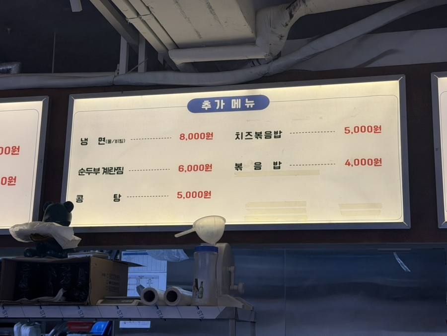 자양고두리 사진 4