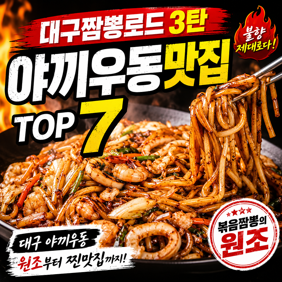 중화반점 사진 1