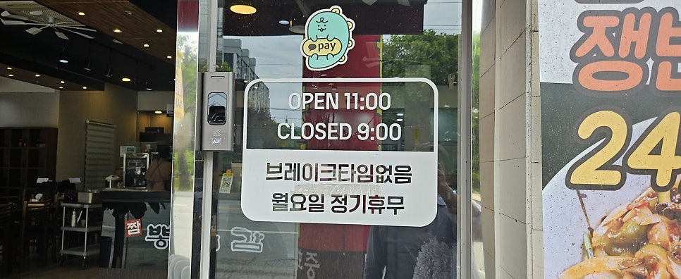 뽕대감 양산점 사진 2