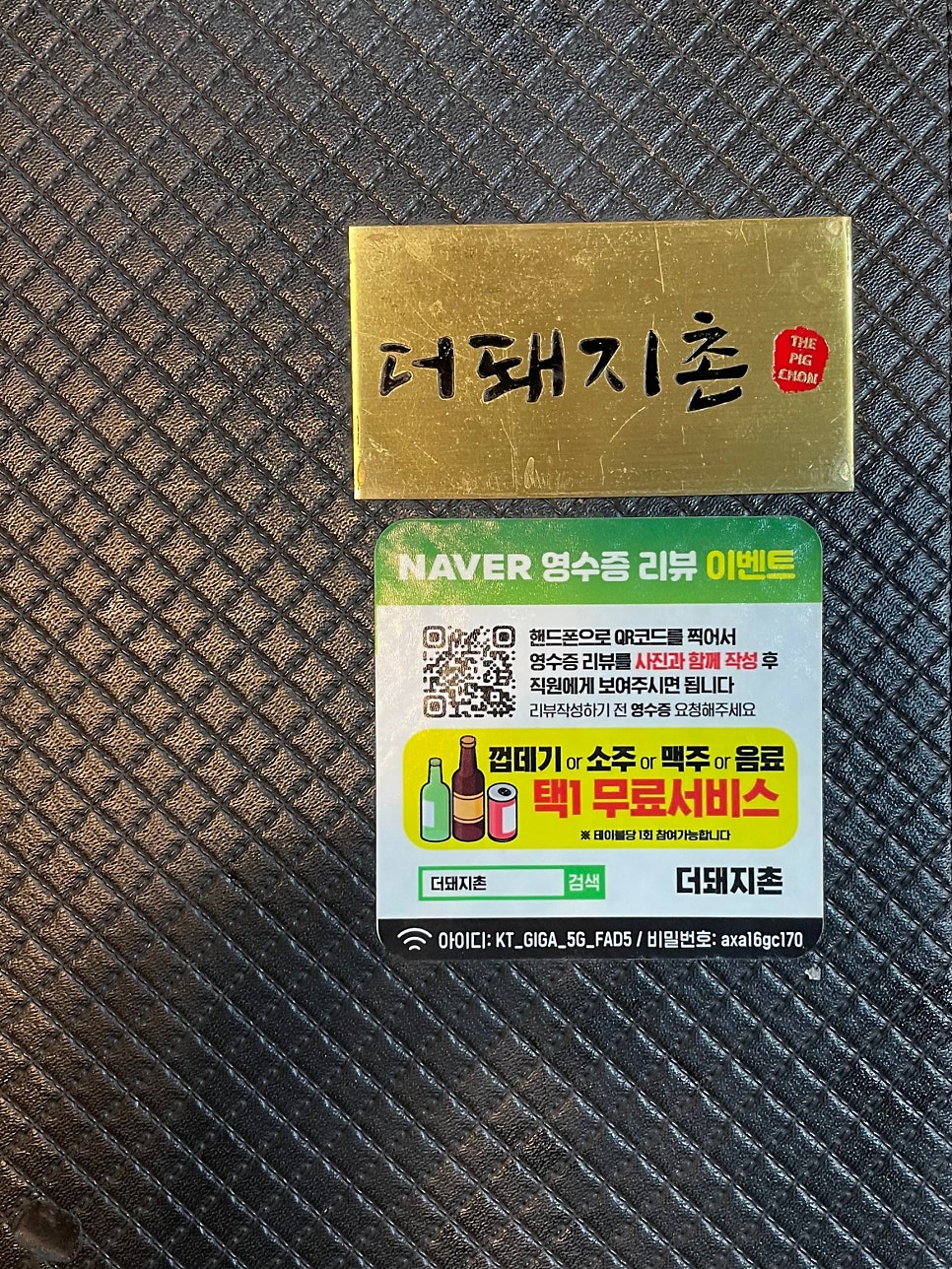 더돼지촌 사진 6