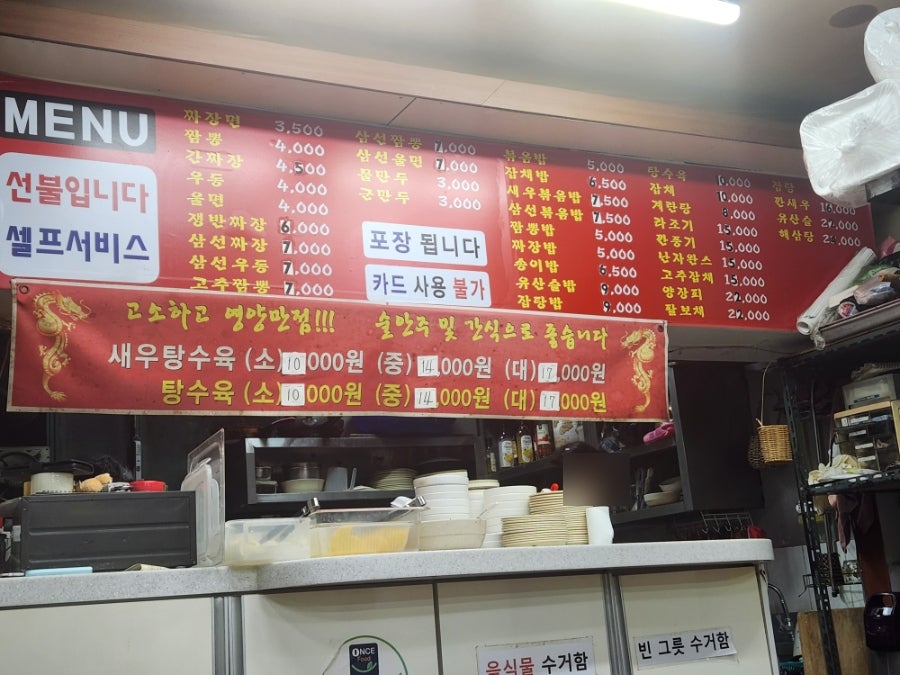 명해루 사진 2