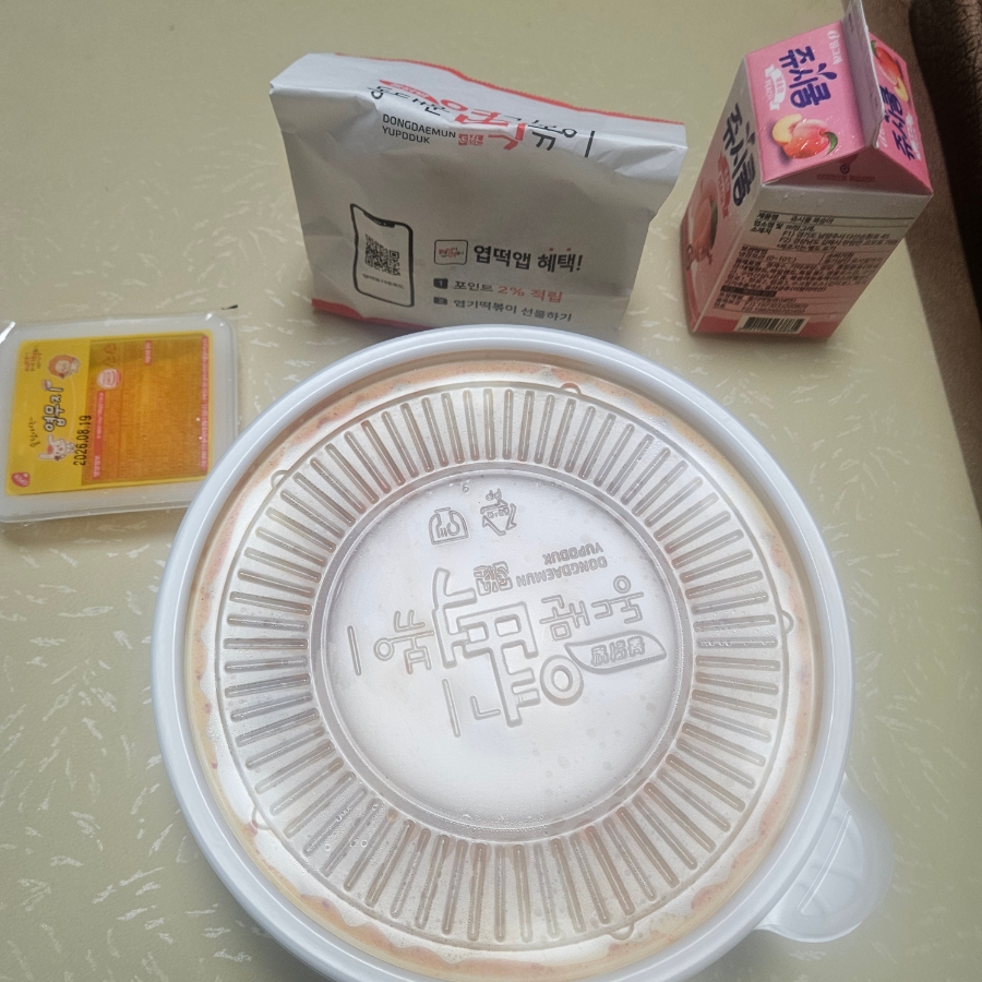 동대문엽기떡볶이 아산충무점 사진 4