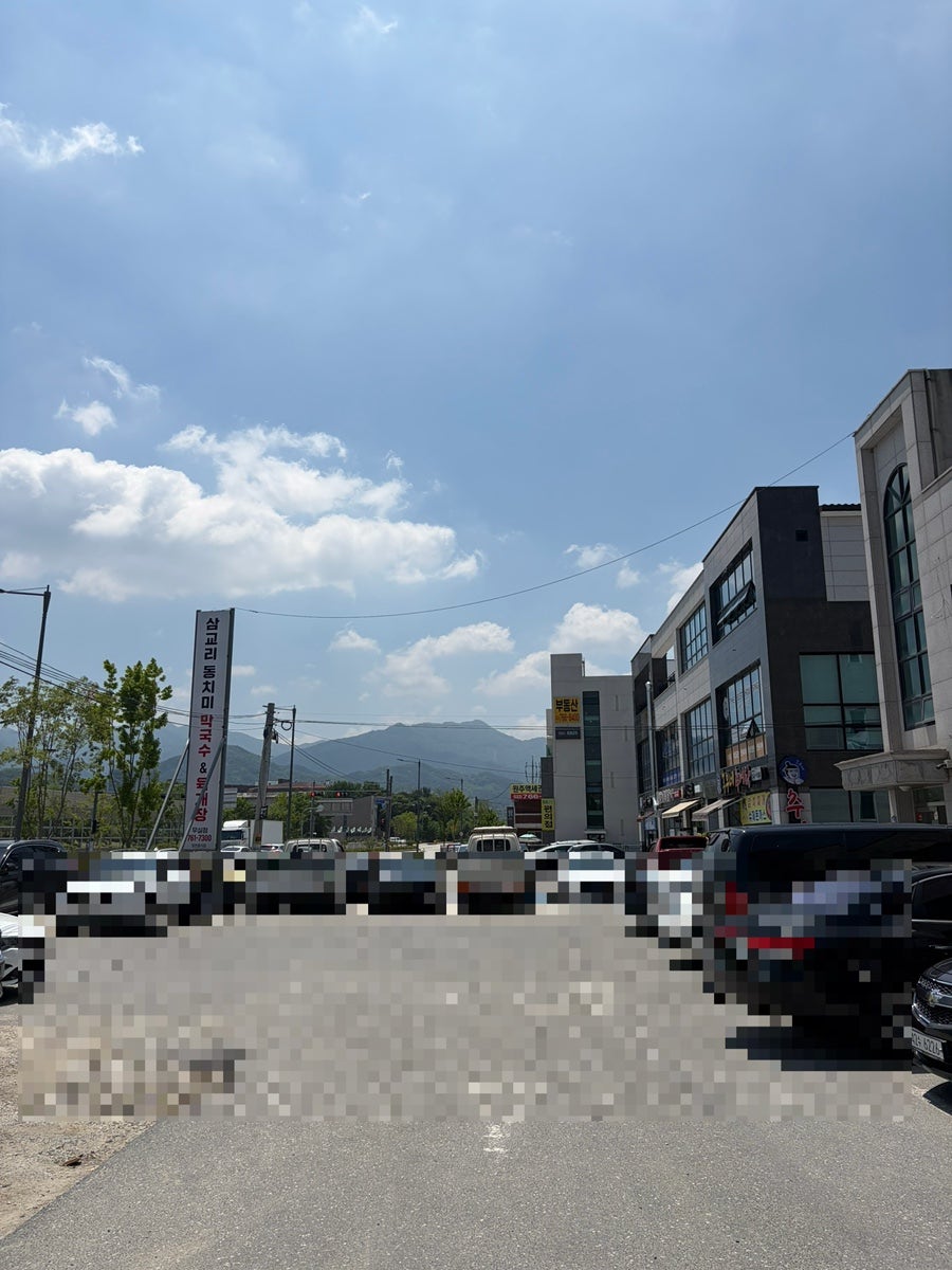 삼교리동치미막국수 원주태장점 사진 3