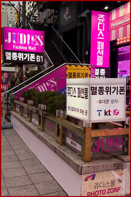  부산 문현동에서 아이폰17 할인 제대로 해주는 매장