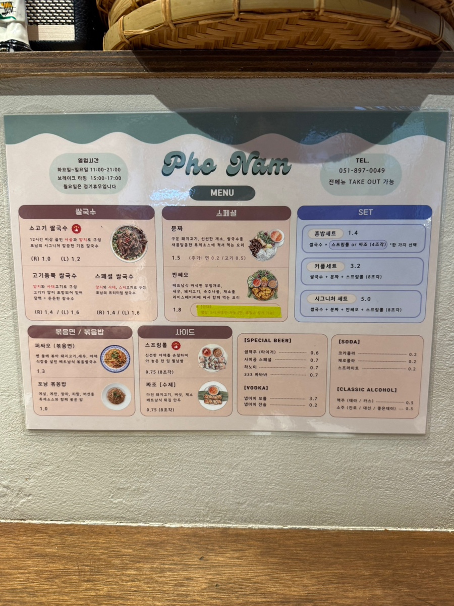 포남 사진 6
