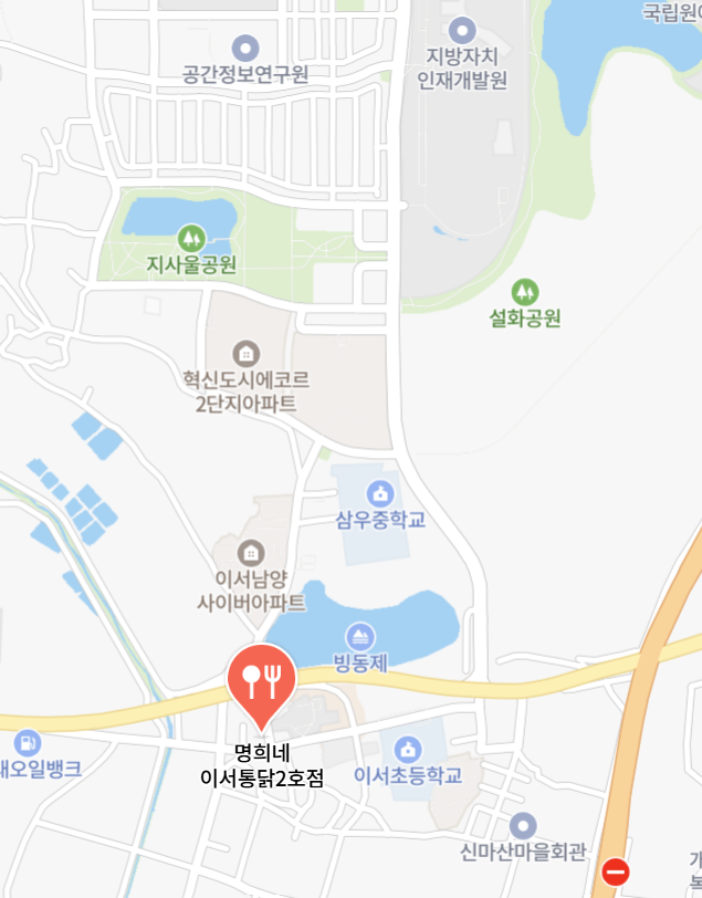 명희네이서통닭 2호점 사진 5