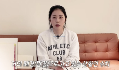   서동주 “난소 나이 0.01 미만”… 유산 후 다시 시작한 임신 준비 고백