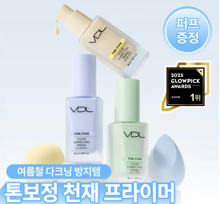  [톤튜닝 퍼프 2개 증정] VDL 톤 스테인 컬러 코렉팅 프라이머 30ml 민트/ 세레니티 / 크림옐로우 기획