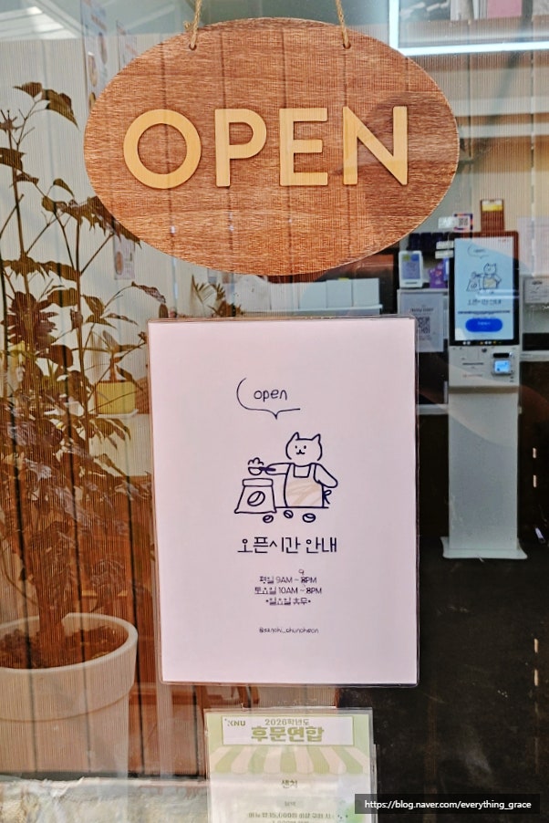컴포즈커피 춘천강원대후문점 사진 4