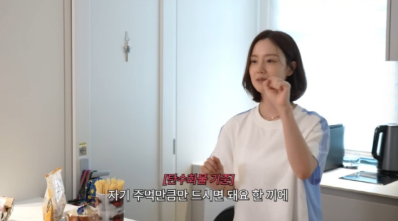 "밥 대신 떡 먹어도 빠져요!" 6월의 신부 문채원, '악의 꽃' 시절 45kg 뼈말라 다이어트 비법 대....