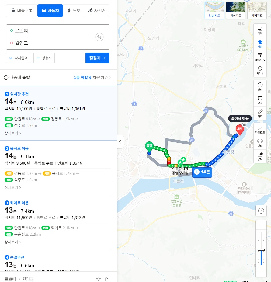 르쁘띠 사진 7