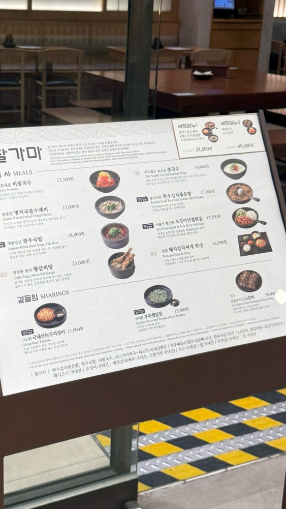달가마 사진 4