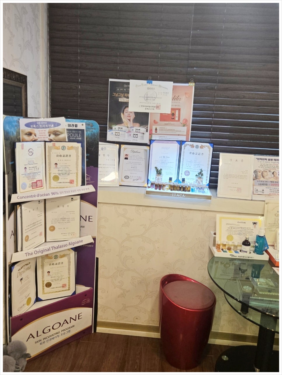 라인뷰티샵 사진 5