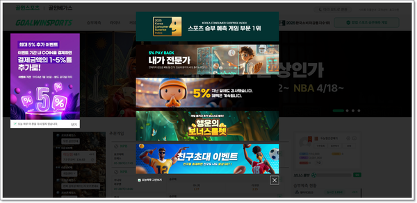 UCL우승 예상? 중요한 건 따로 있습니다, <b>챔스</b>분석 핵심