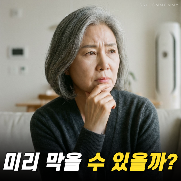  치매예방법, 집에서 하는 치매자가진단