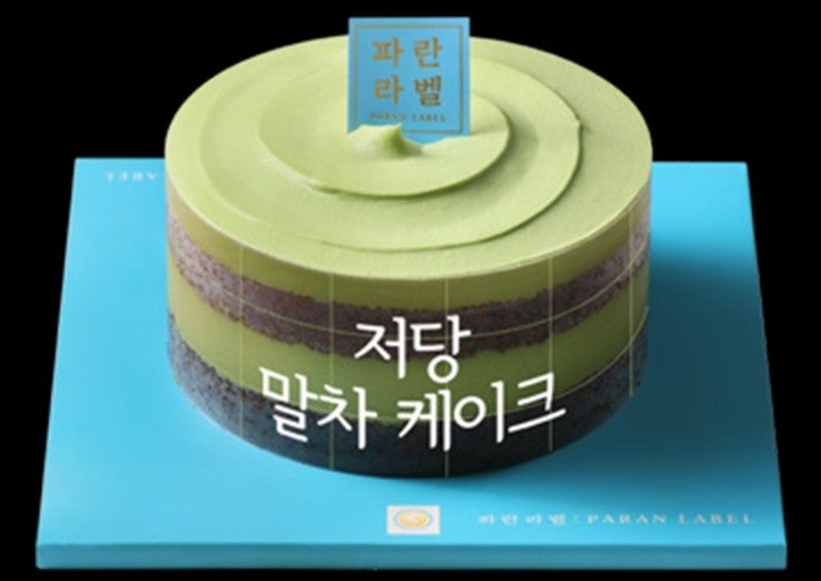파리바게뜨 저당 말차 케이크
