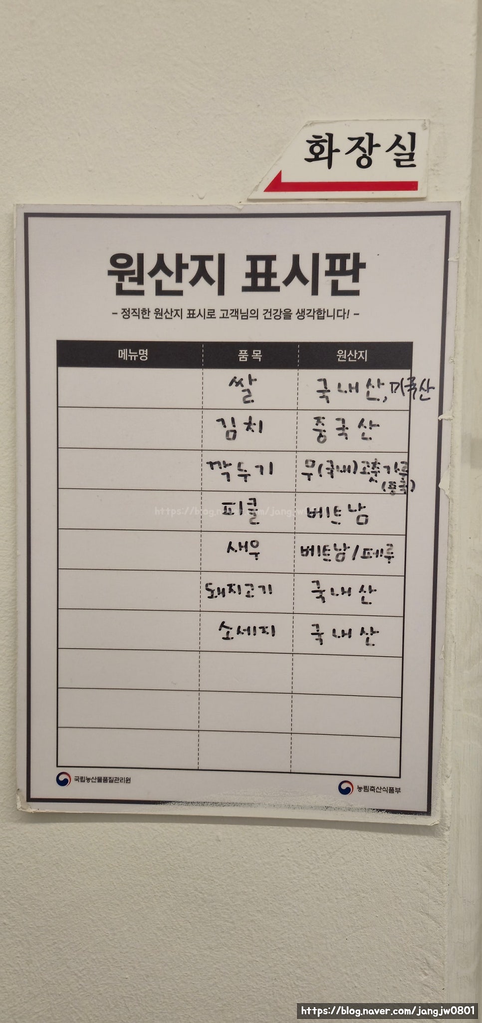 모이다식탁 사진 6