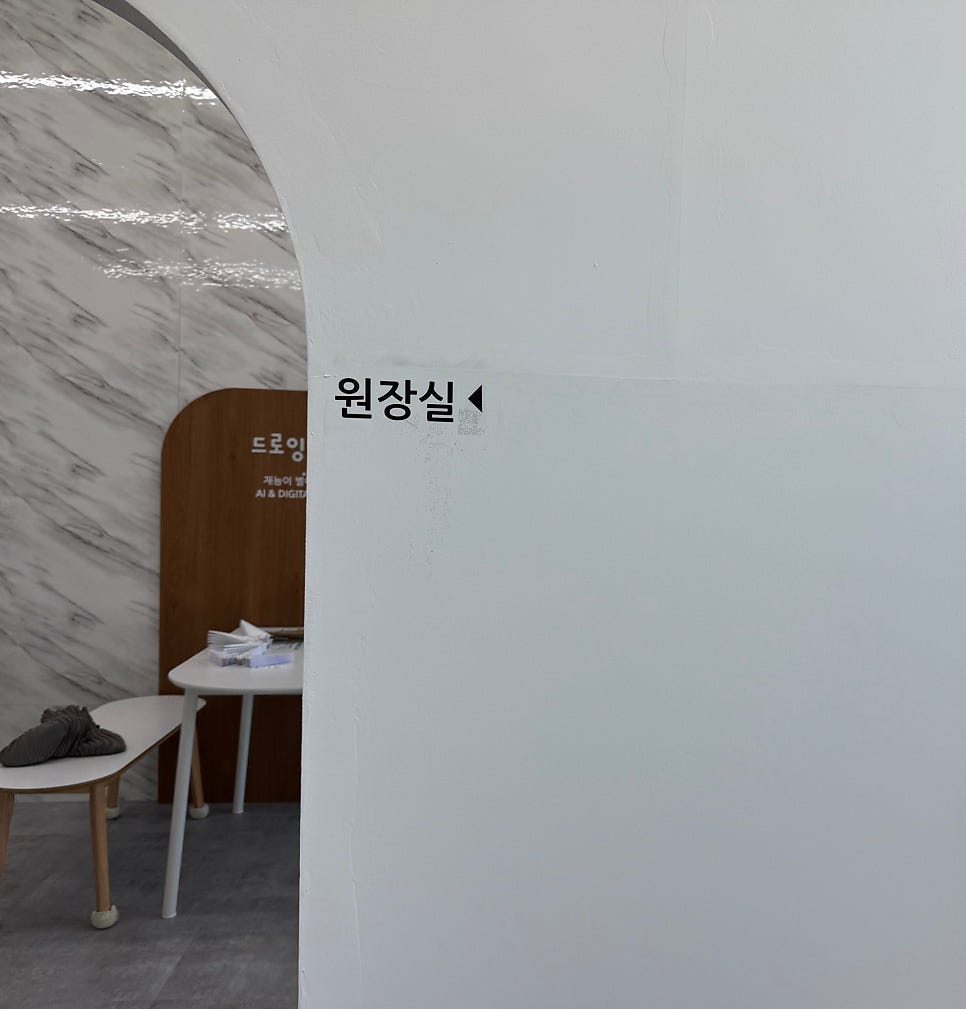 드로잉스타 사진 6