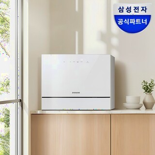  삼성 비스포크 식기세척기 카운터탑 DW30FB300CW0 - 공간 활용 뛰어난 6인용 화이트
