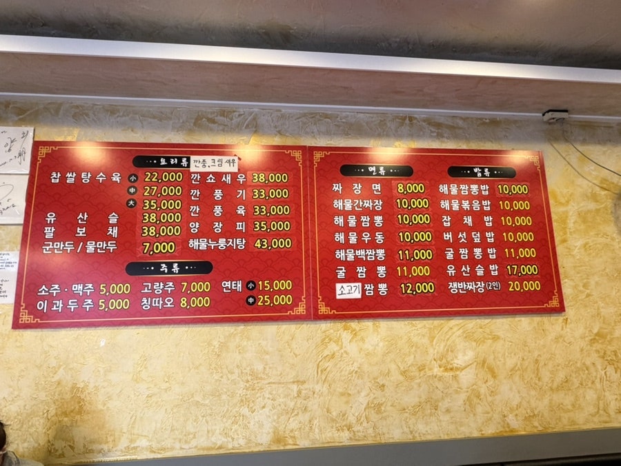 화려각 사진 2