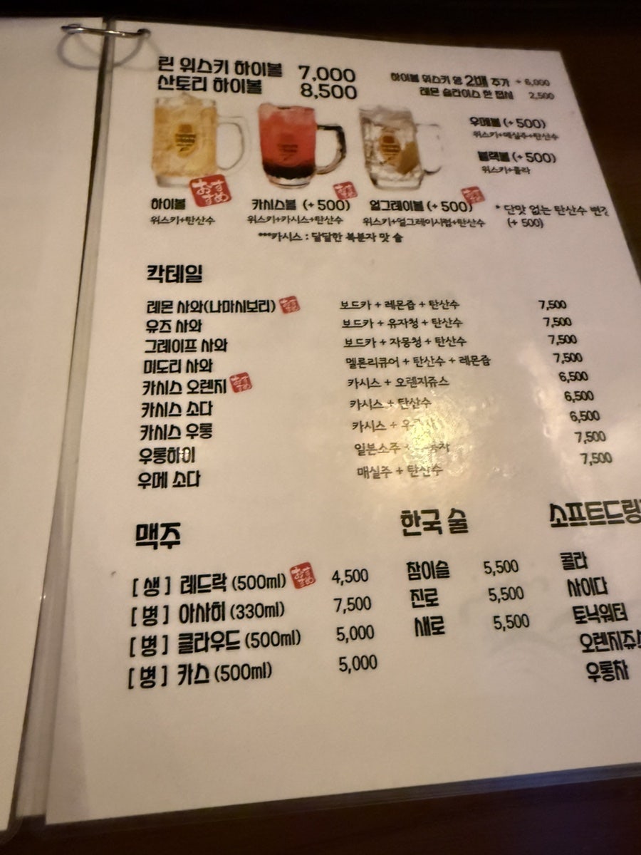 Hitoseuji photo 6