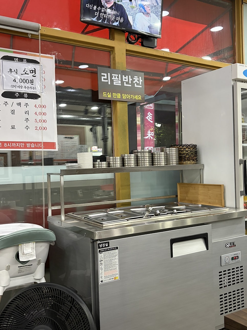 아이것이갈비탕이다 사진 3