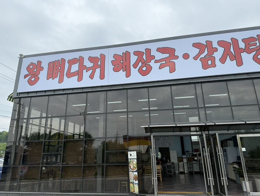 신궁흑염소 사진 3