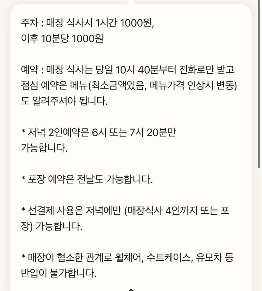 Seusiran photo 1