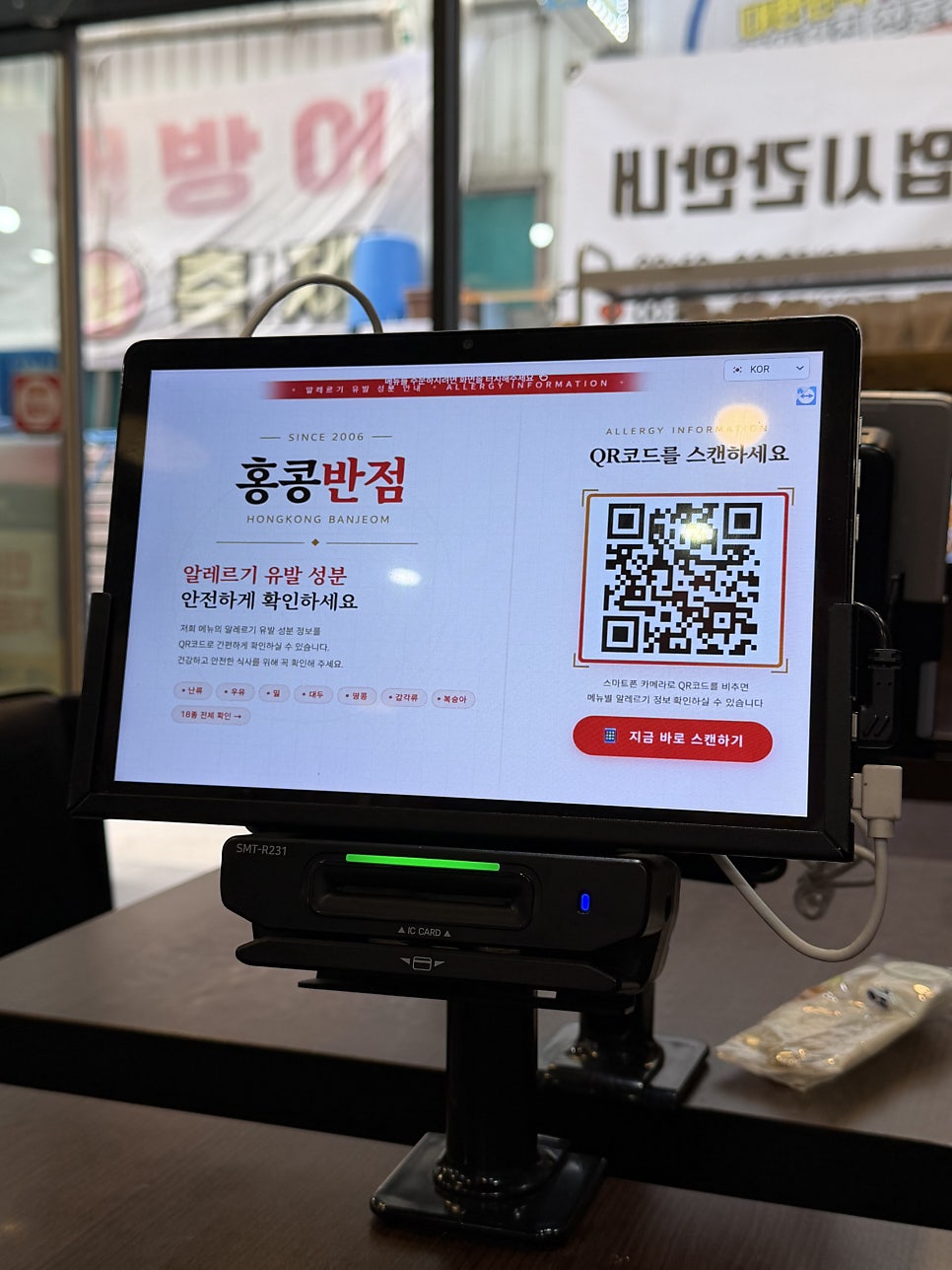 홍콩반점0410 화정역점 사진 3