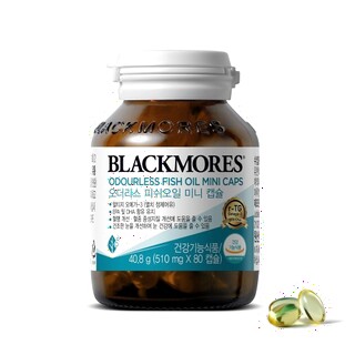  블랙모어스 RTG오메가3 510mg x 80캡슐 - 호주 직수입 고함량 피쉬오일
