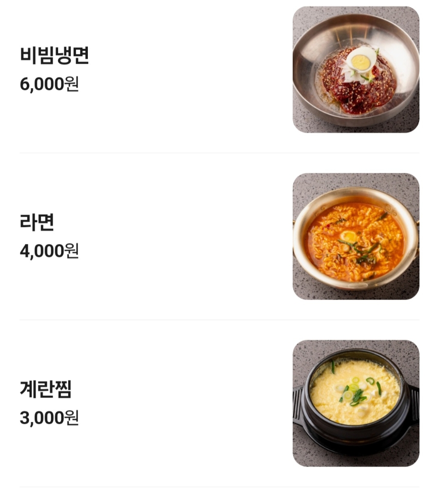 고품격수제갈비 사진 5