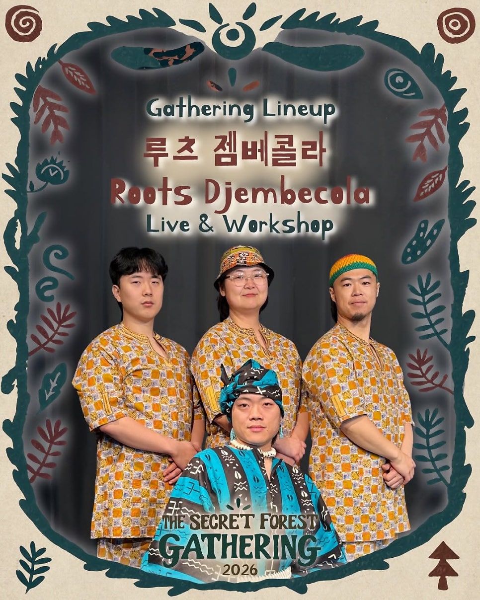 더시크릿가든 캠프지라운드 사진 2