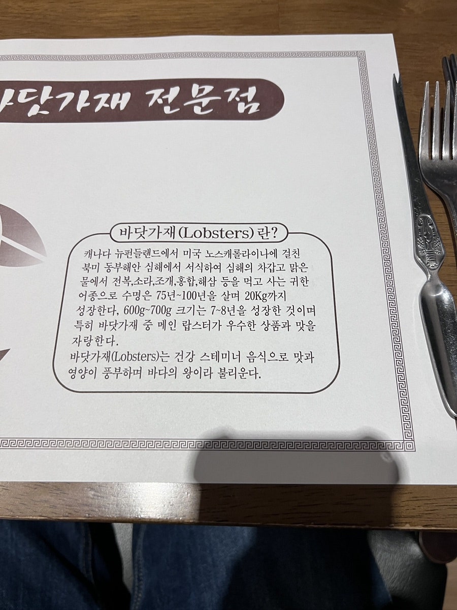 뉴욕바닷가재 신월본점 사진 3
