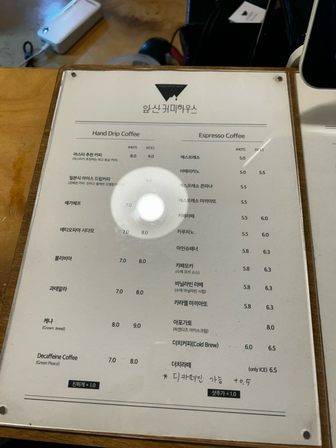 앞산커피하우스 사진 5