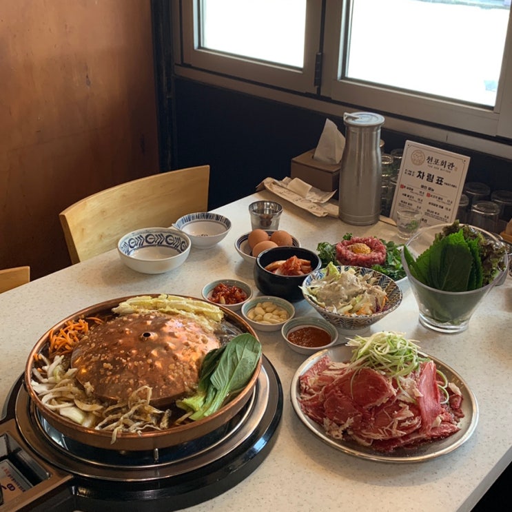  의정부역 맛집 천포회관 삼겹살 육회 점심특선 맛있는 시내 고기집