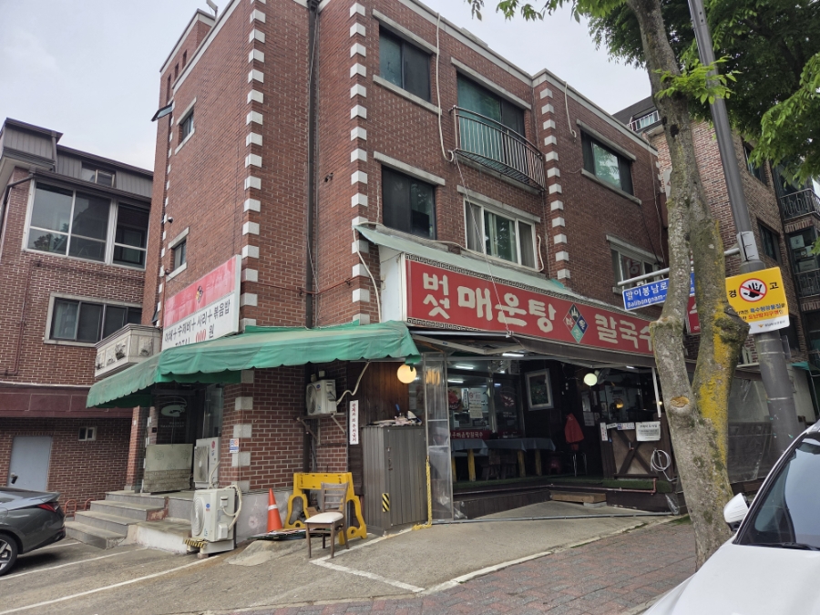 산촌버섯매운탕 사진 3