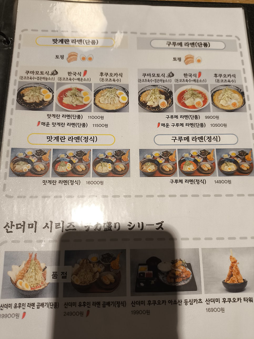야타이 사진 5