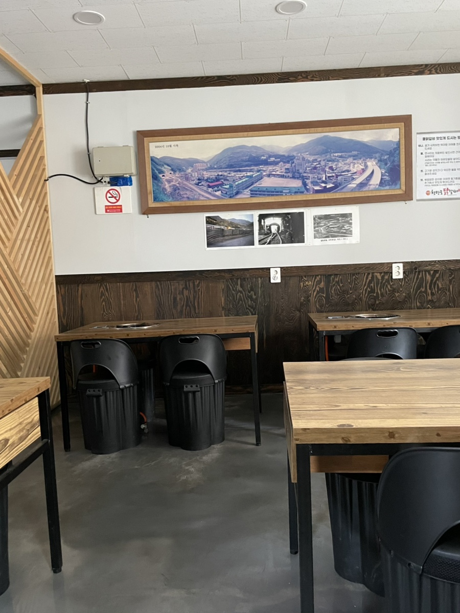 청령포닭갈비 사진 6