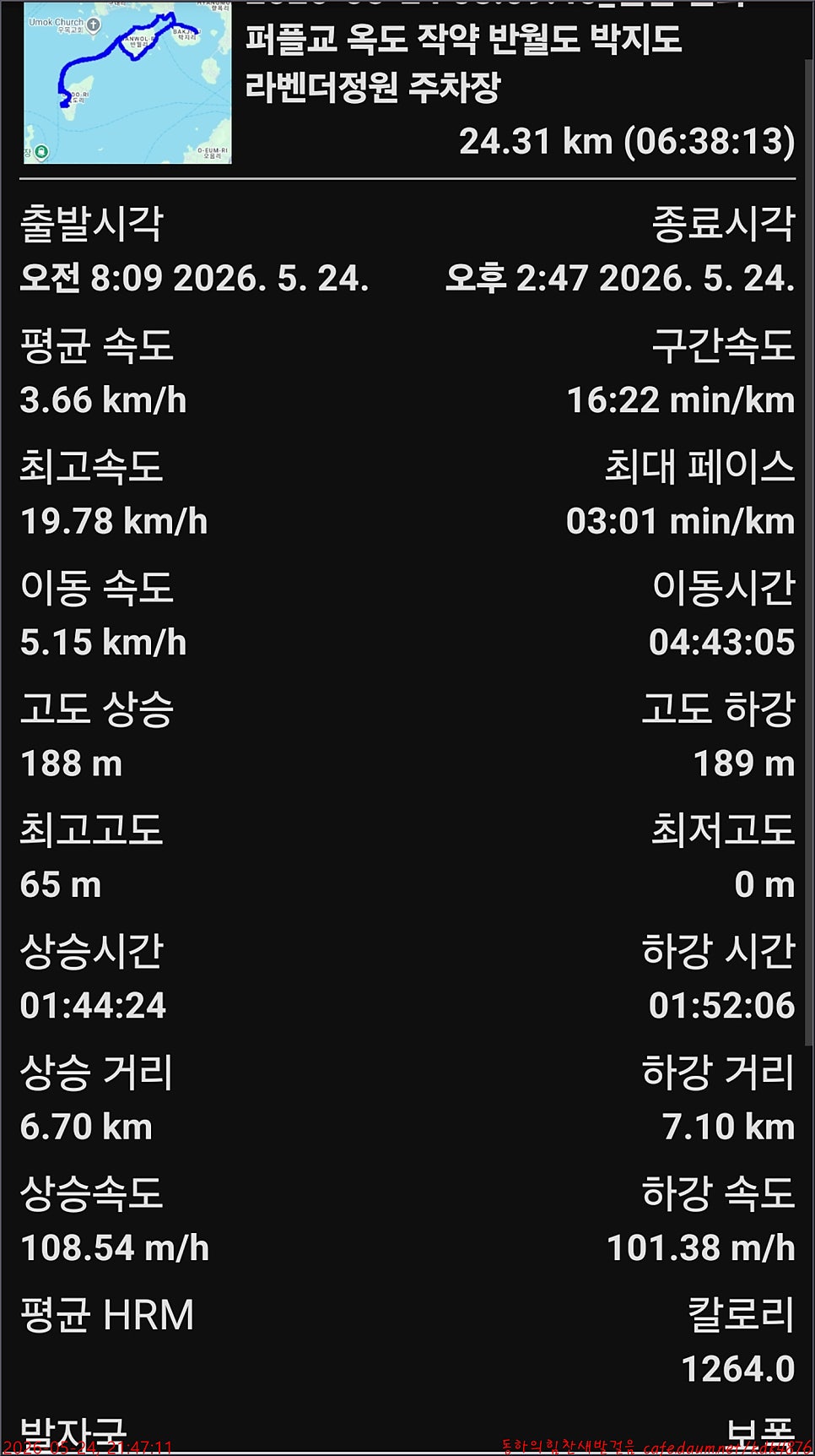큰골 사진 3