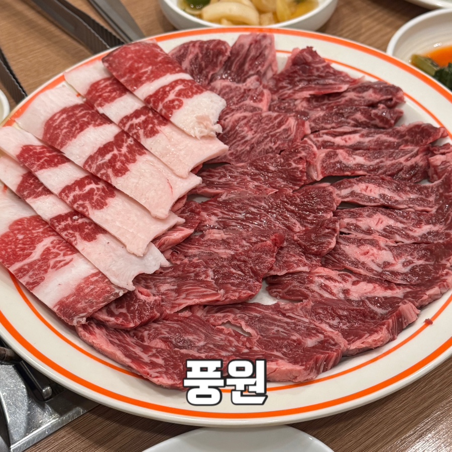 원조풍원안창 사진 1