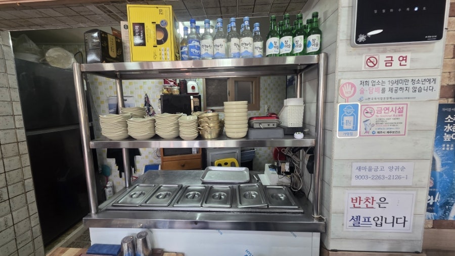 태화식당 사진 5