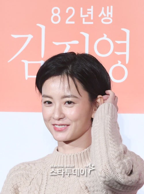 44세 맞아..? 러블리 윰블리 정유미 숏컷 헤어스타일