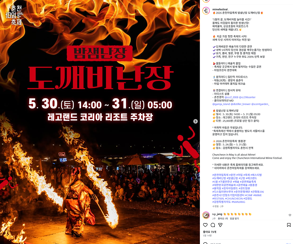 프리즈비 사진 4