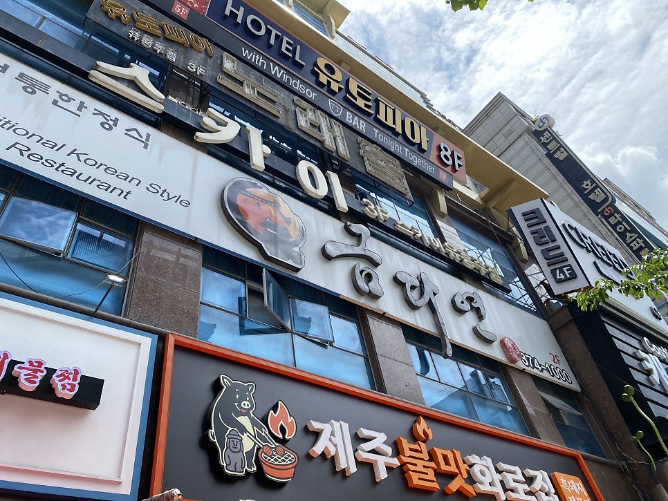 금다연한정식 사진 1