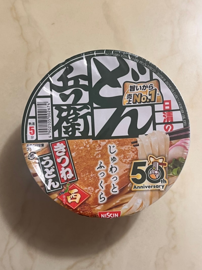 일본 돈키호테 컵라면 추천! 닛신 돈베이 키츠네 우동(日清のどん兵衛 きつねうどん) 컵유부....