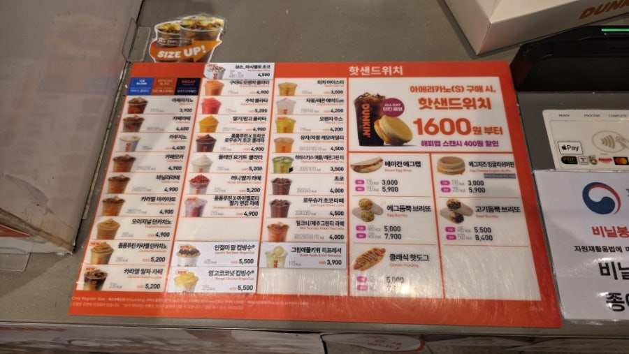 던킨 제물포역사점 사진 4