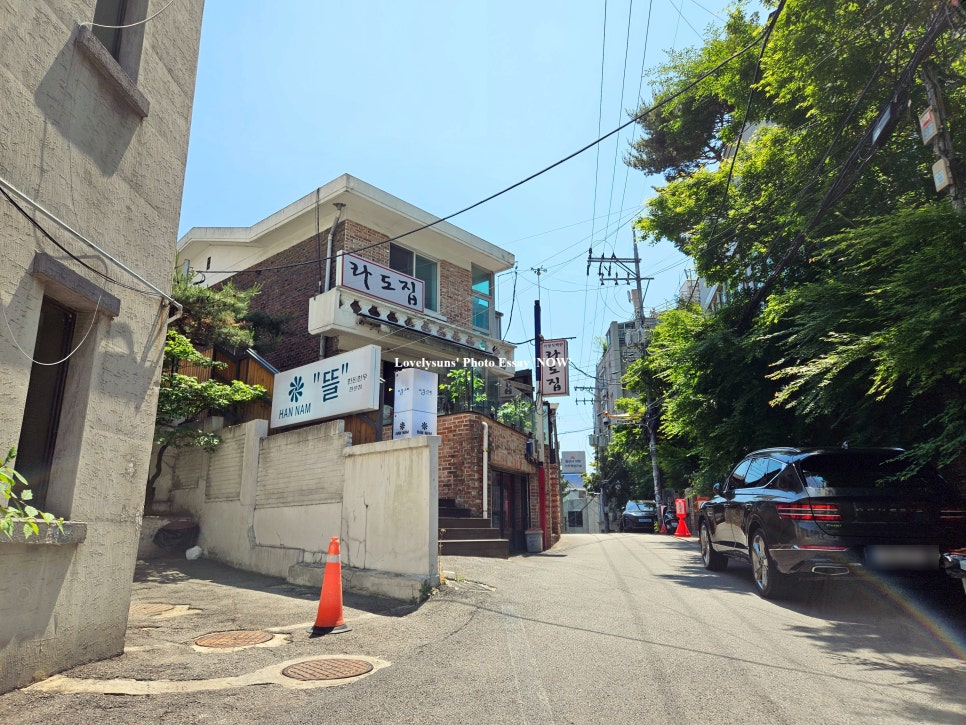 라도집 사진 5