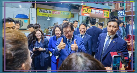 이재명 <b>대통령</b>이 <b>전통시장 방문</b>하는 진짜 이유, 숨겨진 의미를... 