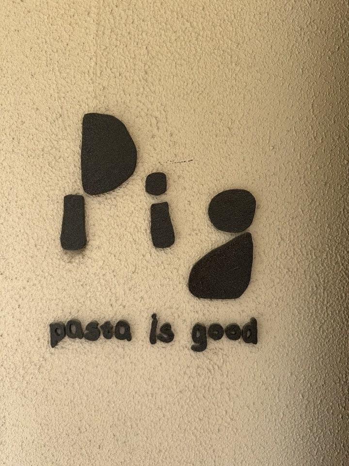 피그